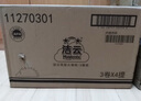 洁云商用有芯大卷纸 2层220米*12卷 整箱 卫生纸大盘纸厕纸商场酒店 实拍图