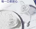 安配3代奶瓶配件婴儿奶瓶把手宽口径手柄学饮嘴重力球吸管 鸭嘴吸管（适配贝亲/好孩子等奶瓶） 实拍图