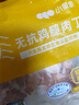 小黄象 无抗鸡腿肉丁400g*4袋生鲜鸡肉丁去皮去骨鸡肉丁 实拍图