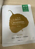一叶子桃子面膜50片 玻尿酸补水5D保湿乳酸菌修护面膜生日礼物送女友 实拍图