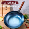 金存章丘炒锅铁锅炒菜锅圆底家用无涂层老式 锤印款木把34cm已开锅 实拍图