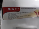 【原研好药】凯妮汀克霉唑阴道片0.5g*1片/盒 霉菌性阴道炎内用药 妇科用药非处方药阴道瘙痒念珠菌外阴阴道病克霉唑栓剂 实拍图