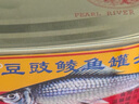 珠江桥牌豆豉鲮鱼罐头207g 中粮出品 实拍图