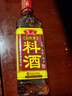 鲁花自然香料酒 418ml 黄酒酿造【零添加防腐剂】炖鸡炖肉炒菜调味品 实拍图