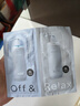Off&Relax蓬松清爽洗护体验装10ml+10ml 2.0（回购正装有礼）京东试用 实拍图