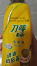 刀唛（Knife）玉米油750ml 物理压榨一级食用油 香港品牌 团购送礼 实拍图