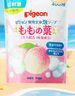 贝亲（Pigeon）宝宝婴儿洗浴二合一 桃叶精华温和儿童洗发水洗发沐浴二合一400ml 实拍图