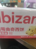 比比赞（BIBIZAN）蔓越莓曲奇饼干1200g早餐办公室零食饱腹代餐送礼休闲食品 实拍图