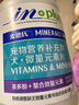 麦德氏IN犬活力能量营养膏55g狗狗营养膏成长怀孕妊娠术通用能量营养膏 实拍图