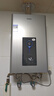 海尔（Haier）燃气热水器【国补立减15%】天然气家用16升一级节能水伺服恒温四段微火控温夏天不烫整机保8年JM6C 13L 【JM6C新升级整机质保8年】爆款新升级 实拍图