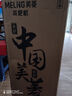 美菱（MeiLing）茶吧机 家用饮水机遥控智能【双温双显双出水口】下置水桶全自动自主控温立式泡茶机MY-C919  实拍图