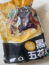 龙大肉食 黑猪五花肉800g去皮五花肉蓬莱生态五花烤肉烤肠食材黑猪肉 生鲜 实拍图