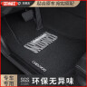 车丽友定制汽车脚垫主驾驶单片丝圈专用于本田CRV皓影思域雅阁英仕派 实拍图