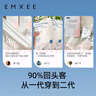 嫚熙一次性内裤4条XXL+一次性中筒袜白色6双 实拍图