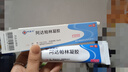 明康欣 阿达帕林凝胶30g/1支 厂家原研第三代维a酸乳膏医用祛痘印修复淡化痘印痘坑修复祛痘药膏去黑头收缩毛孔粗大修复 皮肤用药 实拍图
