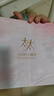 太太红花桃仁口服液祛黄褐斑桃红祛斑口服液四物汤口服液60支*6盒 实拍图