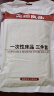 无印良品三件套旅行一次性床单被套罩枕套加厚酒店床上用品单人款-白绿 实拍图