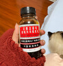 京都念慈菴蜜炼川贝枇杷膏300ml 润肺化痰 止咳平喘 护喉利咽 生津补气 调心降火 缓解肺结节症状 实拍图