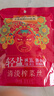 乌江榨菜 佐餐轻盐咸菜  清香口感 清淡榨菜丝 30g*10袋（量贩装）  实拍图
