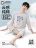 英博伦青少年睡衣春秋薄款男大童夏季纯棉男童家居服套装20661兰灰 175 实拍图