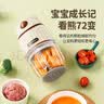 浦利顿(PLODON)婴儿辅食机多功能辅食料理机 白6 小白熊辅食机双杯 12叶刀头 送赠品 实拍图
