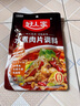 好人家水煮肉片调料100g川菜四川麻辣水煮牛肉鱼冒菜血旺料包包 水煮肉片+五香老卤汁+麻婆豆腐 实拍图