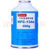 电装（DENSO）环保冷媒 HFC-134a R134A升级款空调制冷剂雪种原厂配件HFC-134a 实拍图