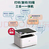 得力（deli）M2020DW黑白三合一多功能打印机复印机扫描机一体机 A4家用学习手机 自动双面打印 激光打印机 实拍图