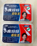 小鹿妈妈  硅胶牙缝刷 口腔护理深洁护龈 弹力弧形牙齿间隙刷300支 实拍图
