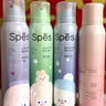 Spes诗裴丝干发喷雾 蛇年贺岁150ml*2乌木流金 头发免洗蓬松高颅顶  实拍图