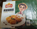 冻品先生 安井 黄金蝴蝶虾 340g 18-22个/盒 芙蓉炸虾 冷冻预制菜 实拍图