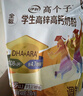 伊利高个子全聪学生高锌高钙奶粉400g 青少年 学生奶粉 DHA  实拍图