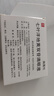 【原研进口】施图伦 七叶洋地黄双苷滴眼液0.4ml*10支 3盒 实拍图