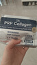 GIK胶原修护保湿面膜30片/盒prp胶原蛋白补水保湿精华面膜送女友 实拍图