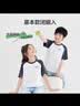 京东京造【5A级抑菌T】儿童T恤短袖潮流圆领童装纯色薄款 白色/灰色160 实拍图