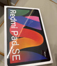 小米（MI）平板 Redmi Pad SE 11英寸 红米小米平板电脑【国家补贴】90Hz高清护眼屏学生学习儿童文娱长续航 深灰色 6GB+128GB 官方标配 实拍图