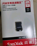 闪迪（SanDisk）64GB TF（MicroSD）内存卡 A1 U1 C10 至尊高速移动版存储卡 读速140MB/s 手机平板游戏机内存卡 实拍图