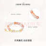 周大生（CHOW TAI SENG）玛瑙手串桃花手链银女轻奢设计感首饰送女友礼物 元气桃桃手串 实拍图