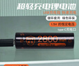 USB充电电池Type-c 5号锂电池AA大容量恒压1.5v锂电池2800mwh游戏手柄鼠标玩具相机话筒智能门锁 4节5号AA恒压1.5v锂电池（送充电线+电池盒） 实拍图