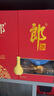 郎酒 红花郎10 酱香型白酒 53度 500ml*2瓶 礼盒装 新老包装随机发货 实拍图