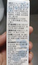 奥乐V6-12岁净白系列小孩学生儿童护牙剂 换牙期虫牙牙黄黑斑 儿童牙膏 【专业洁白】50克1支装，送2件礼 实拍图