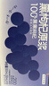京东京造荟鲜红黑枸杞原浆礼盒1800ml鲜果压榨100%NFC原浆父亲节礼品 实拍图