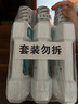李施德林(Listerine)专研亮白漱口水柠檬清新口气500mL*3新老随机发货 实拍图