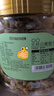 新边界（new boundaries）无核白葡萄干500g 新疆特产零食果干非特级免洗超大提子干 实拍图