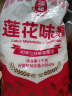 莲花 味精1000g 纯粮酿造 99%高纯度家用餐饮批发 实拍图