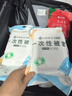 洁丽雅（Grace）压缩毛巾加厚一次性洗脸巾20粒便携旅游户外神器酒店用品1包装 实拍图