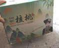 小筑倾橙大凉山湿核桃去皮鲜核桃【顺丰现摘】水果山核桃新鲜生核桃薄皮 精选5斤去青皮核桃【配夹子】 实拍图