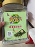 美好时光荞麦夹心海苔脆54包共108克 非油炸富含蛋白质下午茶儿童休闲零食 实拍图