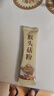 养益君猴头菇粉450g（30袋）益生元猴头菇养胃粉营养早餐代餐粉脾胃养生 实拍图