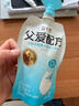 简爱父爱配方 儿童酸奶0%蔗糖原味100g*6袋 无蔗糖宝宝酸奶早餐下午茶 实拍图